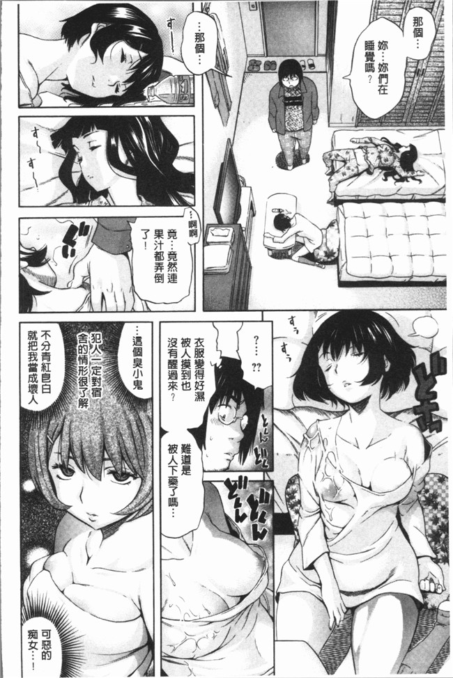 本子库工口漫画之[天太郎] へんあい女仆本子