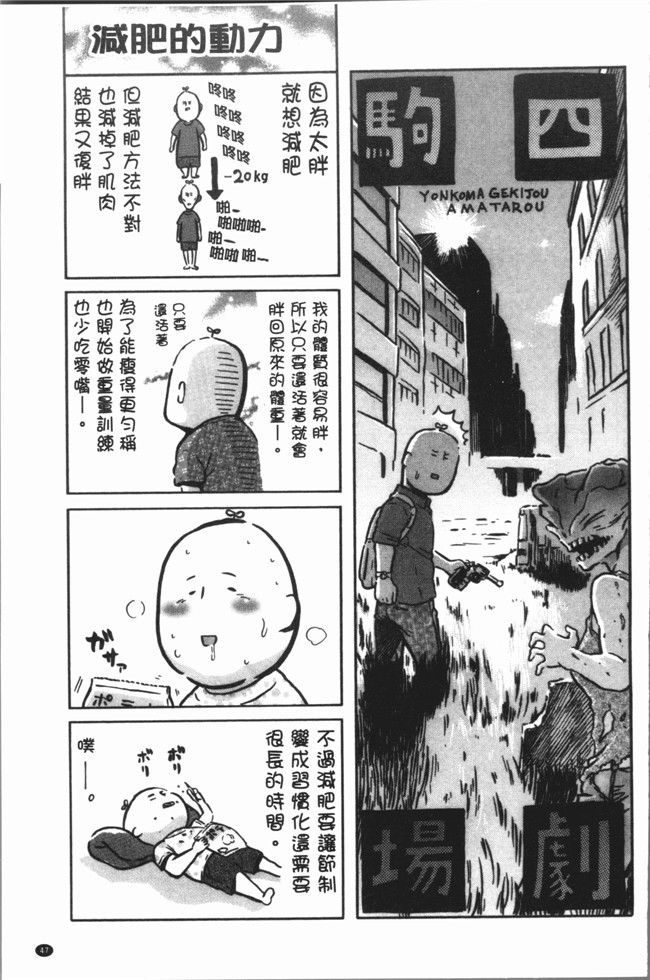 本子库工口漫画之[天太郎] へんあい女仆本子