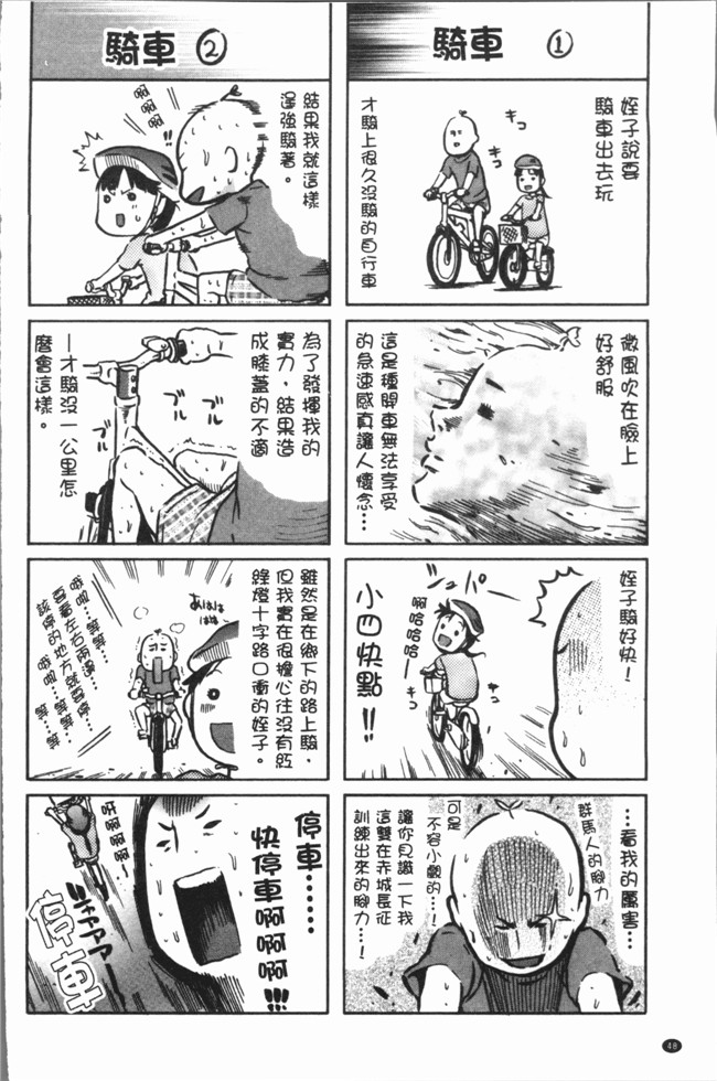 本子库工口漫画之[天太郎] へんあい女仆本子