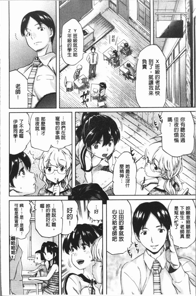 本子库工口漫画之[天太郎] へんあい女仆本子