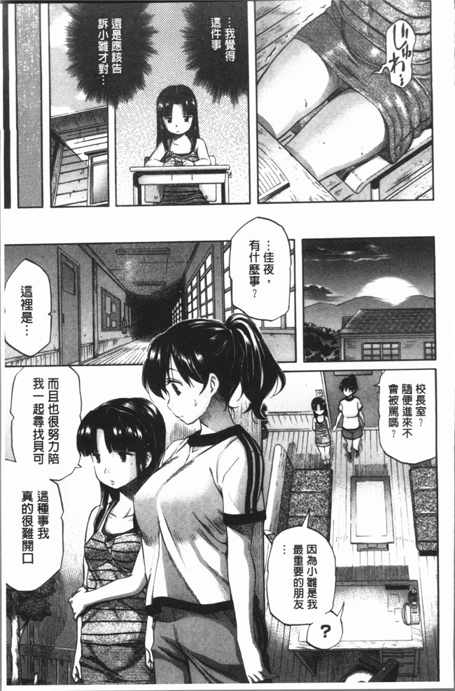 本子库工口漫画之[天太郎] へんあい女仆本子