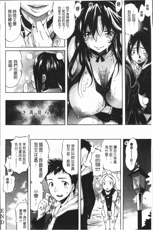 本子库工口漫画之[天太郎] へんあい女仆本子