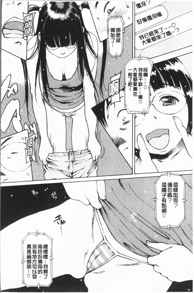 里番库口工漫画之[西安]オナニーフレンド本子