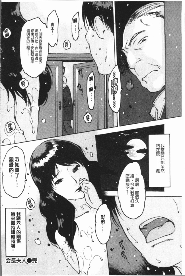 里番库口工漫画之[西安]オナニーフレンド本子