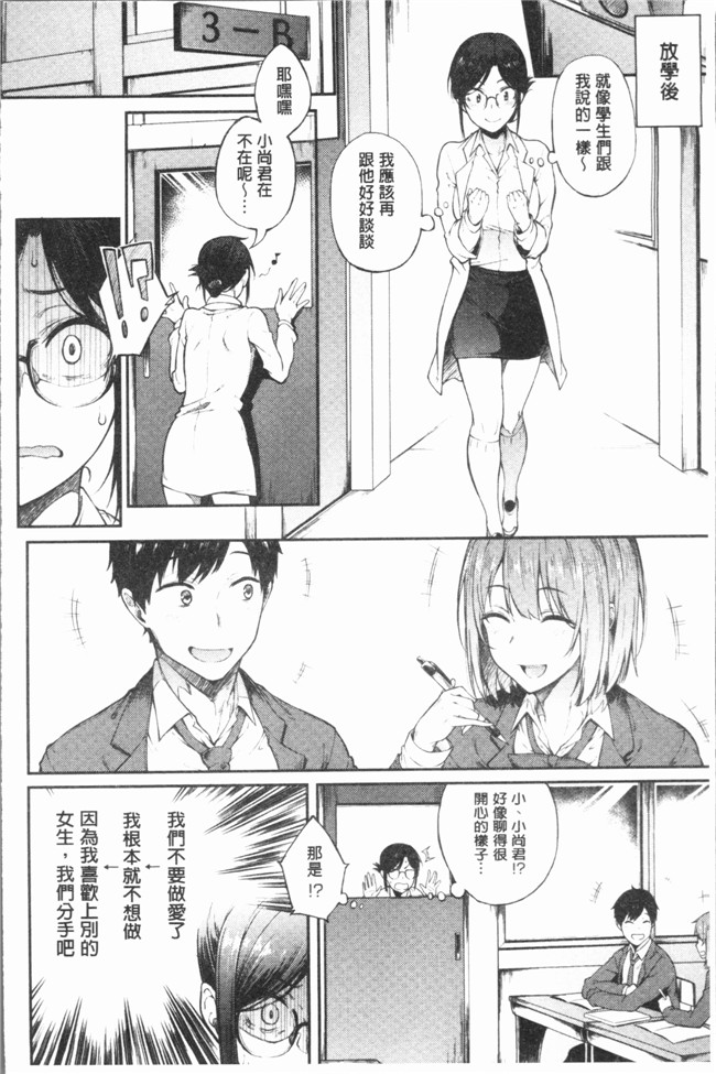 日本口工少女漫画之[スピリタス太郎] 好きの吐息触手本子