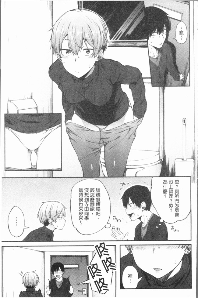 日本口工少女漫画之[スピリタス太郎] 好きの吐息触手本子