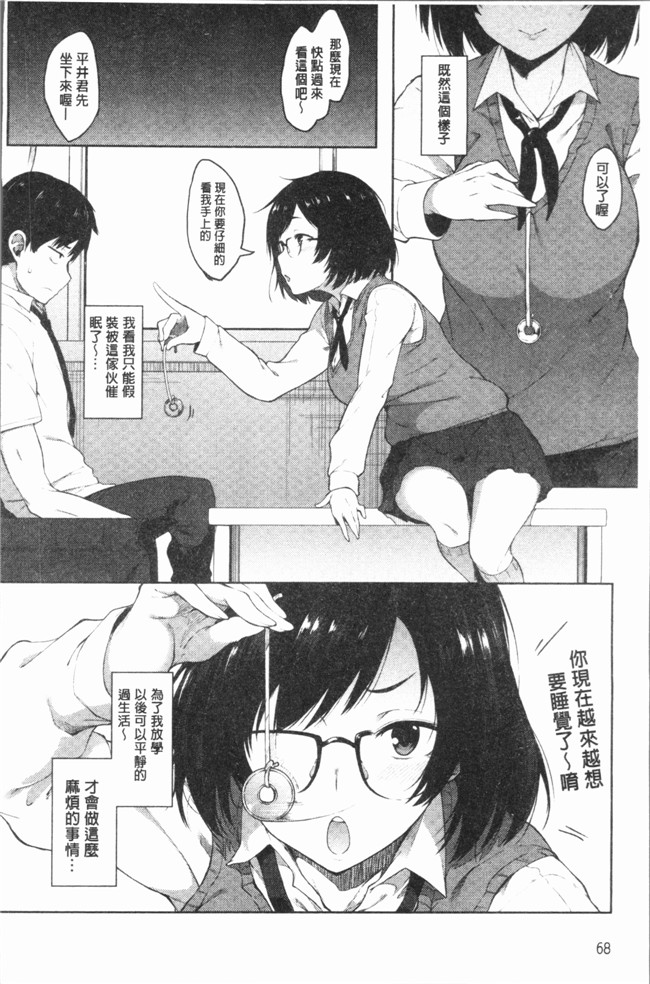 日本口工少女漫画之[スピリタス太郎] 好きの吐息触手本子