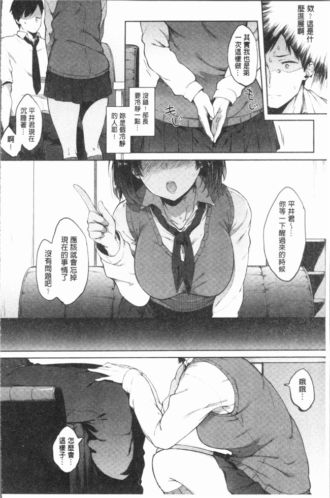 日本口工少女漫画之[スピリタス太郎] 好きの吐息触手本子