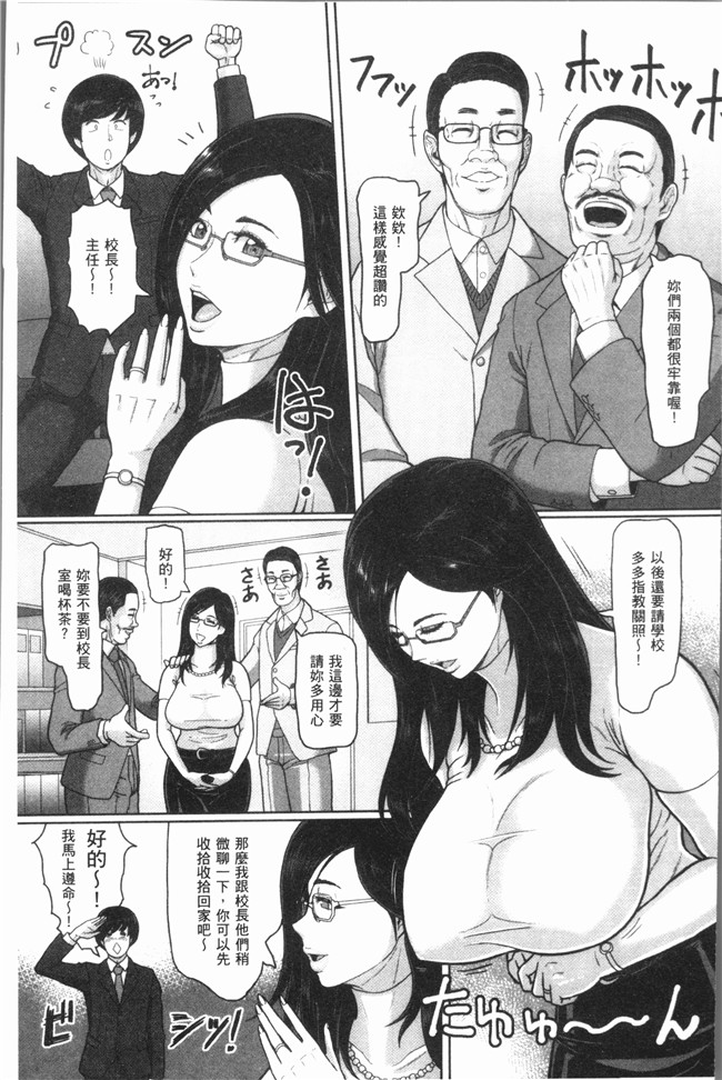 本子库日本漫画无遮盖本子之[ICE] 牝汁搾り 生っ!