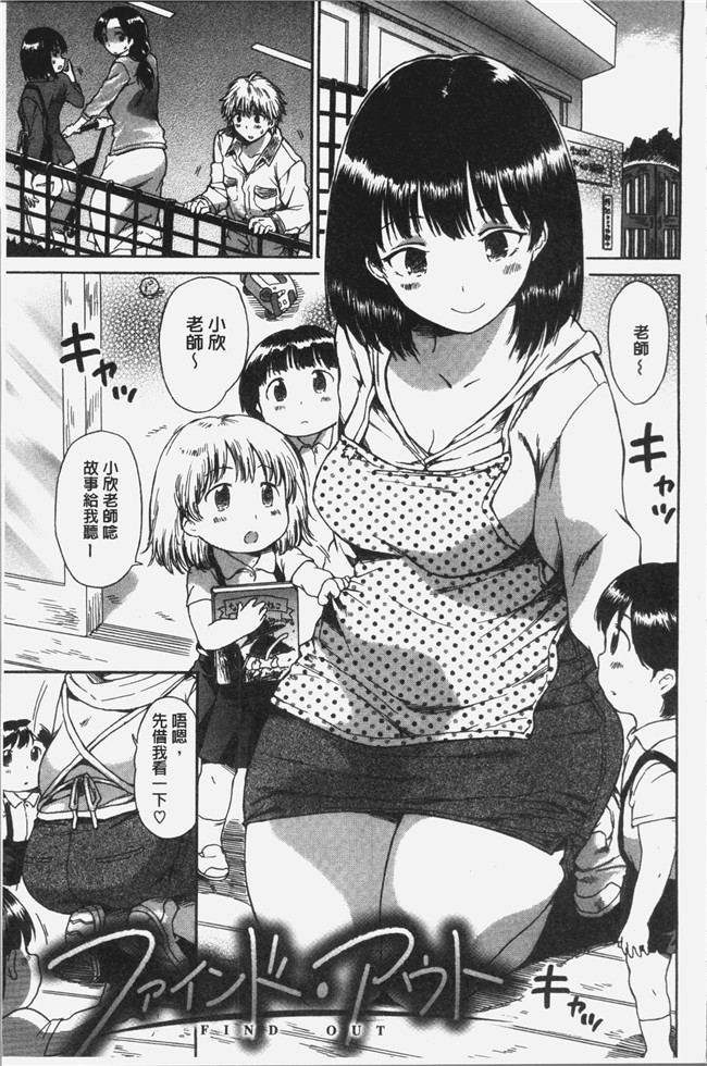 [秋谷昭]无遮盖里番漫画之だらしないからだlol本子