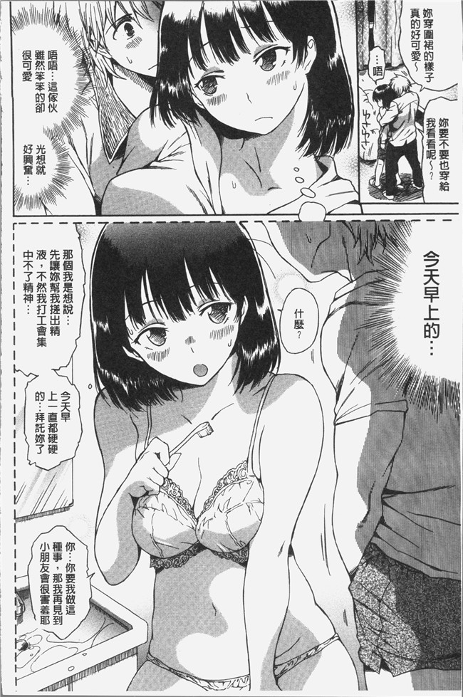 [秋谷昭]无遮盖里番漫画之だらしないからだlol本子