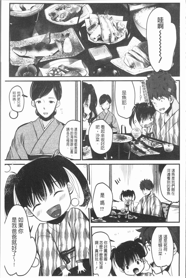 日本口工漫画肉控本子之[たなかななたか]難以滿足的人妻