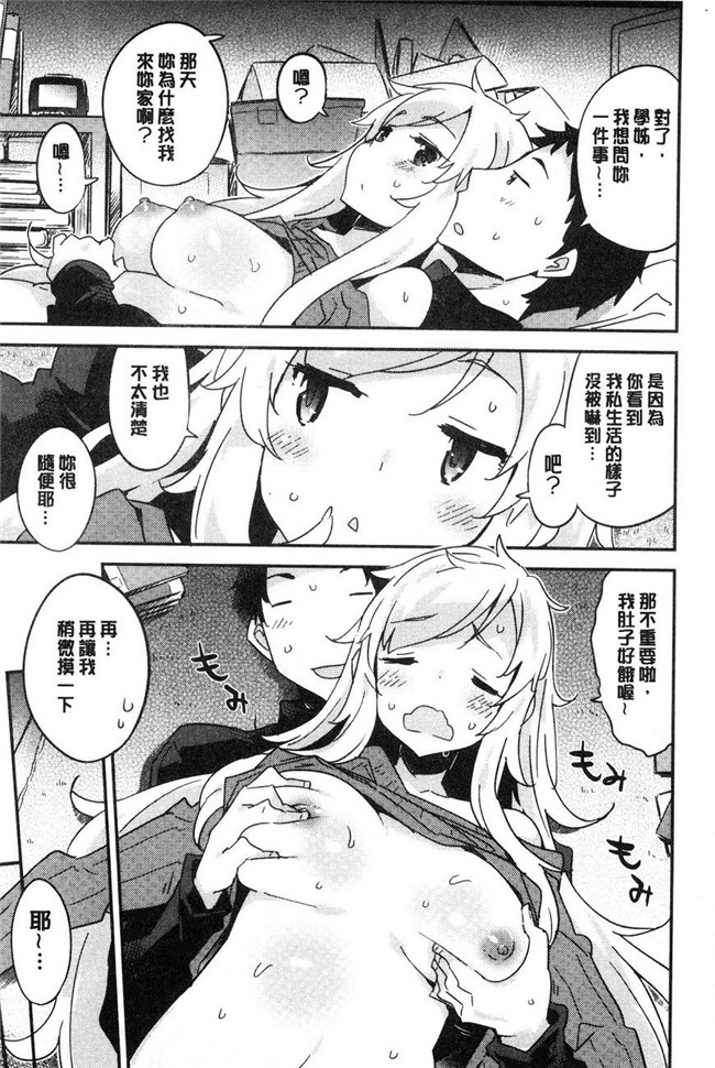 里番库无翼鸟漫画全集之[ペテン]溶化濕黏的可愛女孩