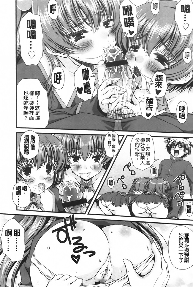 里番库[いまいずみあつし]无遮盖漫画全集之乙女恋華肉控本子