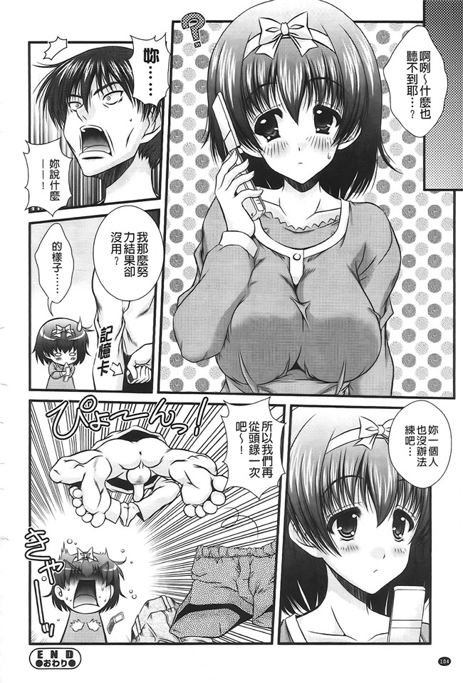 里番库[いまいずみあつし]无遮盖漫画全集之乙女恋華肉控本子