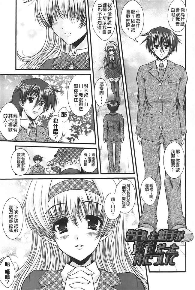 里番库[いまいずみあつし]无遮盖漫画全集之乙女恋華肉控本子