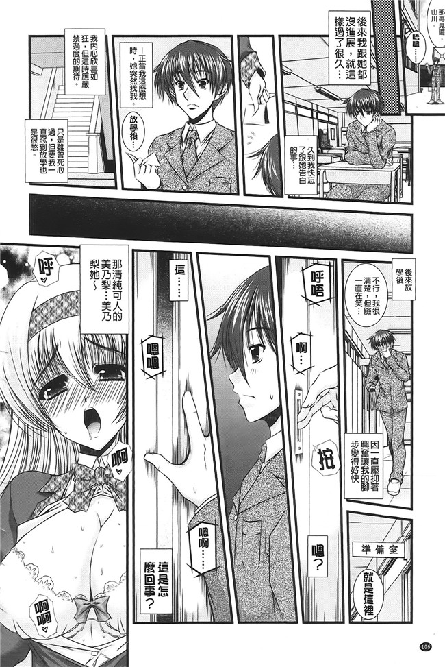 里番库[いまいずみあつし]无遮盖漫画全集之乙女恋華肉控本子