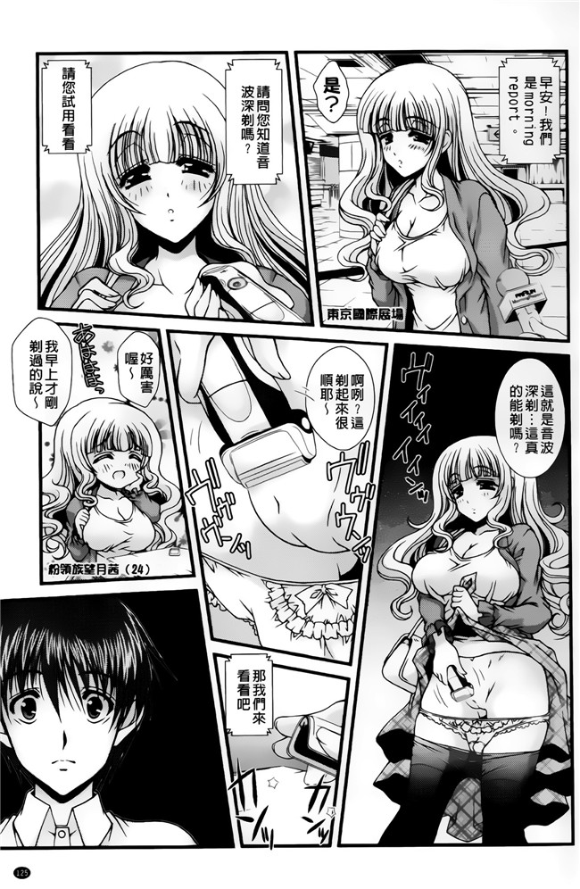 里番库[いまいずみあつし]无遮盖漫画全集之乙女恋華肉控本子