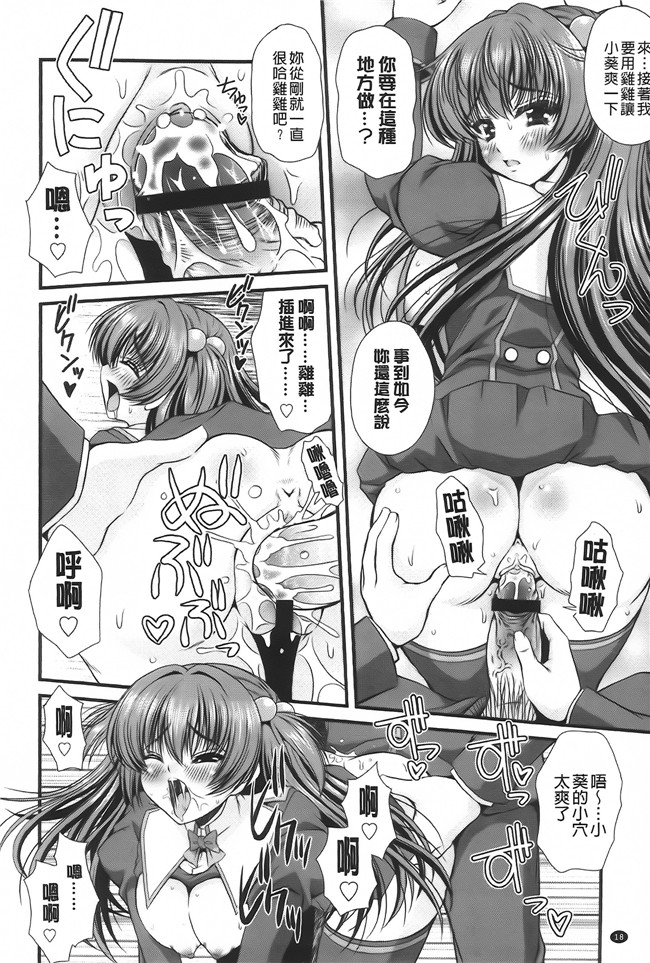 里番库[いまいずみあつし]无遮盖漫画全集之乙女恋華肉控本子