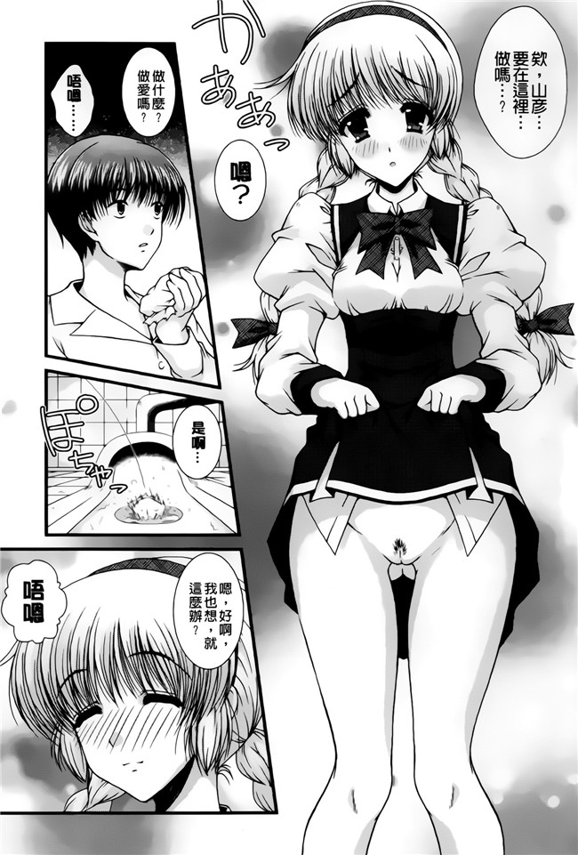 里番库[いまいずみあつし]无遮盖漫画全集之乙女恋華肉控本子