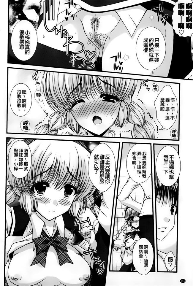 里番库[いまいずみあつし]无遮盖漫画全集之乙女恋華肉控本子