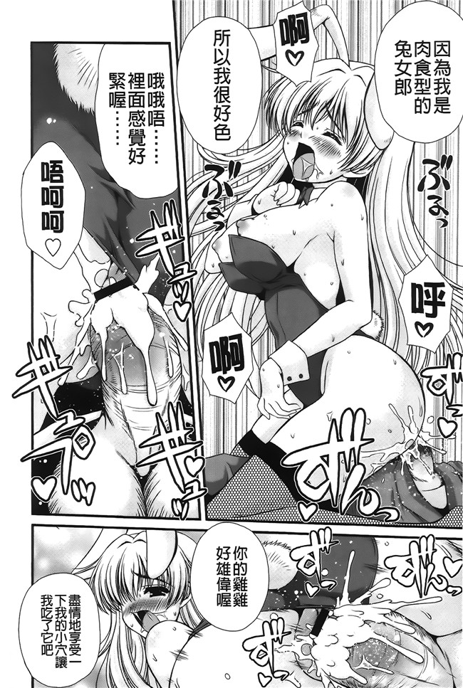 里番库[いまいずみあつし]无遮盖漫画全集之乙女恋華肉控本子