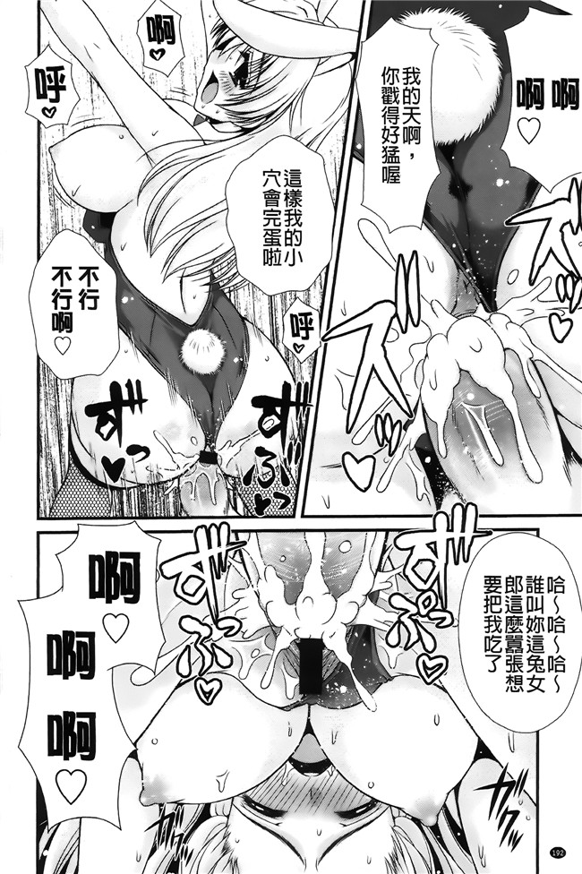 里番库[いまいずみあつし]无遮盖漫画全集之乙女恋華肉控本子