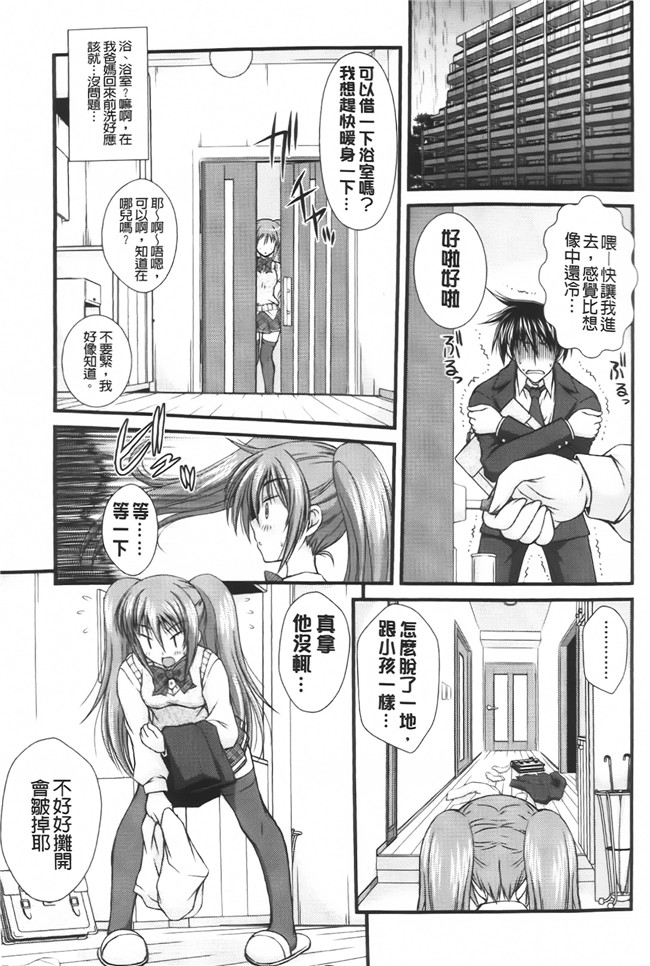 里番库[いまいずみあつし]无遮盖漫画全集之乙女恋華肉控本子