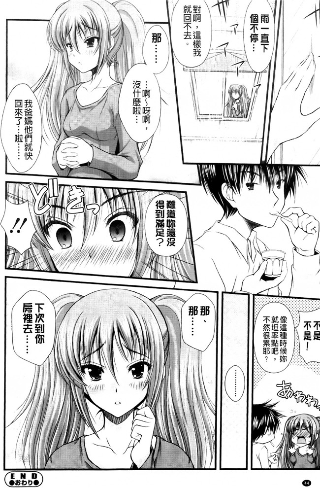 里番库[いまいずみあつし]无遮盖漫画全集之乙女恋華肉控本子