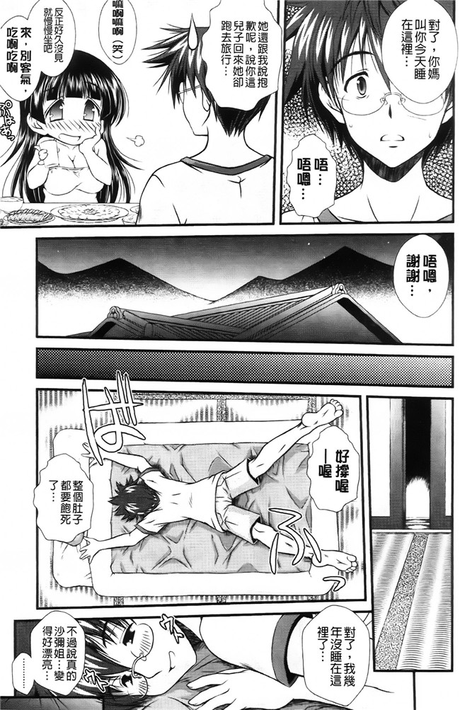 里番库[いまいずみあつし]无遮盖漫画全集之乙女恋華肉控本子