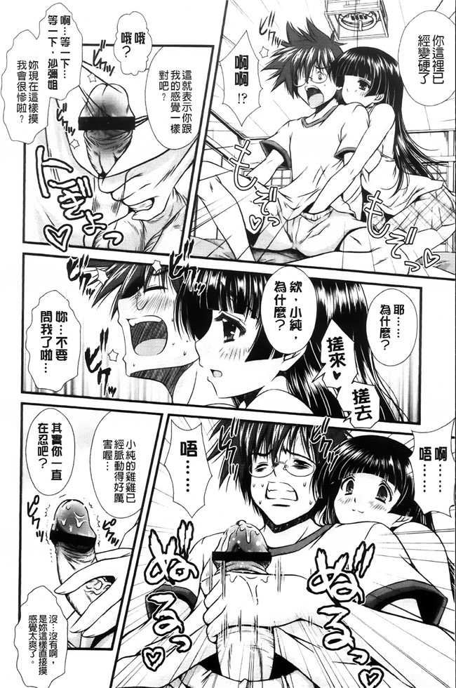 里番库[いまいずみあつし]无遮盖漫画全集之乙女恋華肉控本子