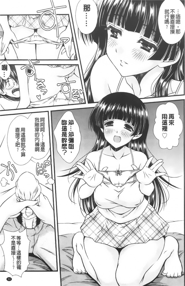 里番库[いまいずみあつし]无遮盖漫画全集之乙女恋華肉控本子