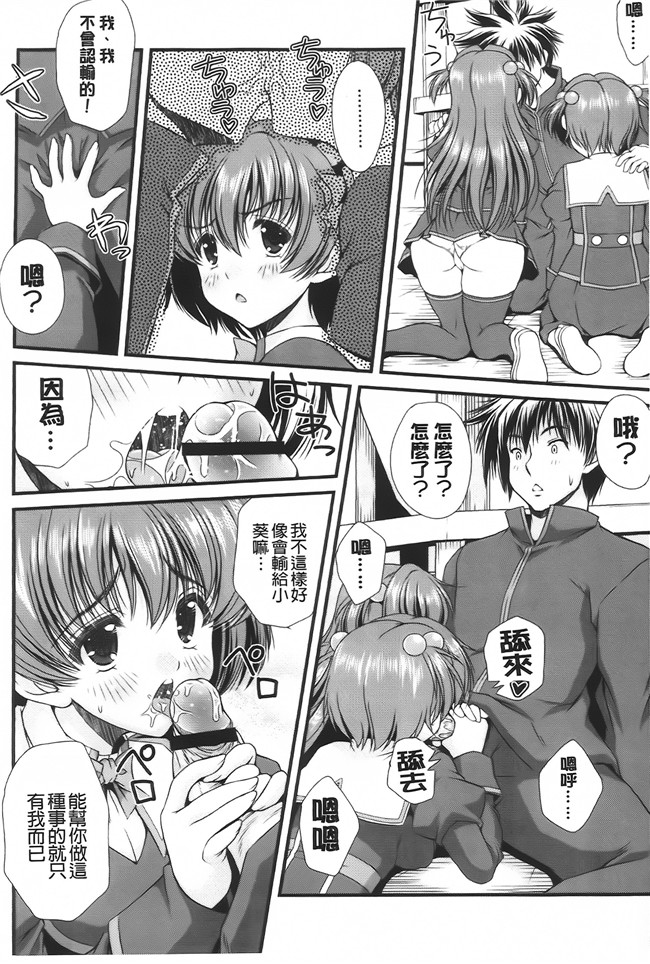 里番库[いまいずみあつし]无遮盖漫画全集之乙女恋華肉控本子