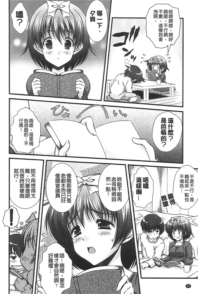 里番库[いまいずみあつし]无遮盖漫画全集之乙女恋華肉控本子