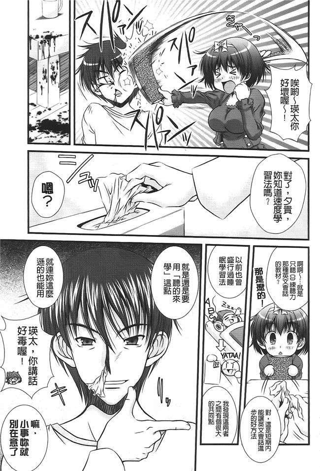 里番库[いまいずみあつし]无遮盖漫画全集之乙女恋華肉控本子