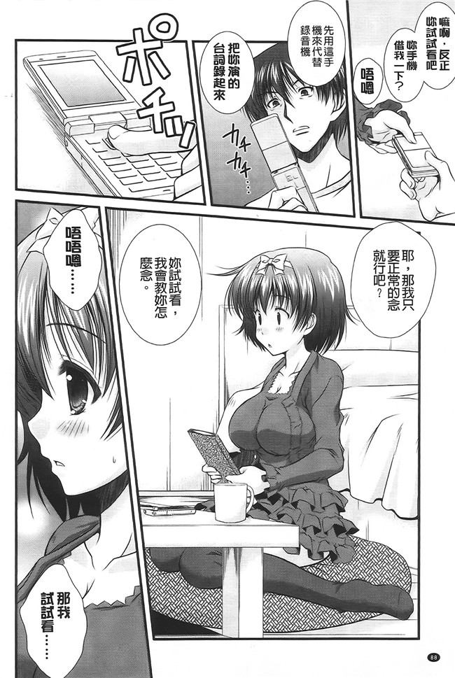 里番库[いまいずみあつし]无遮盖漫画全集之乙女恋華肉控本子