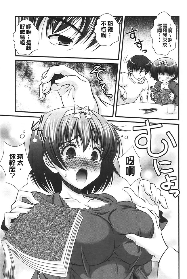 里番库[いまいずみあつし]无遮盖漫画全集之乙女恋華肉控本子