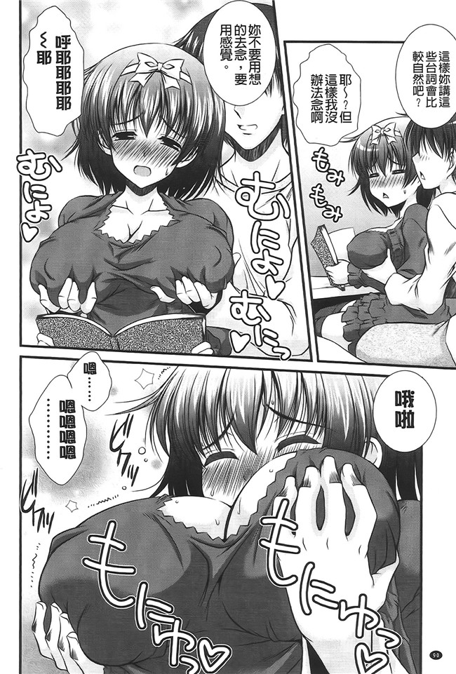 里番库[いまいずみあつし]无遮盖漫画全集之乙女恋華肉控本子