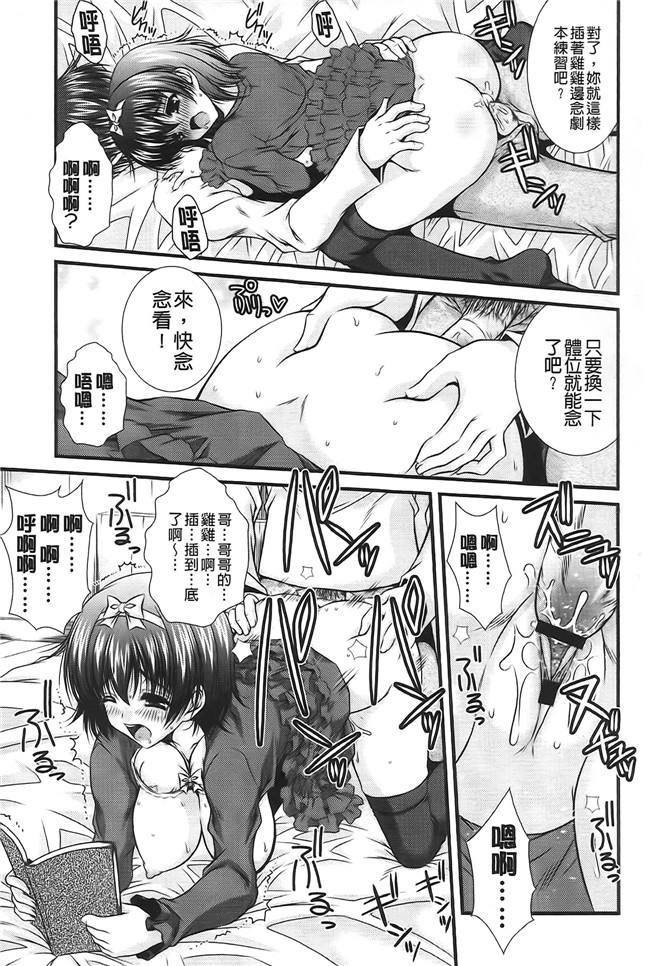 里番库[いまいずみあつし]无遮盖漫画全集之乙女恋華肉控本子