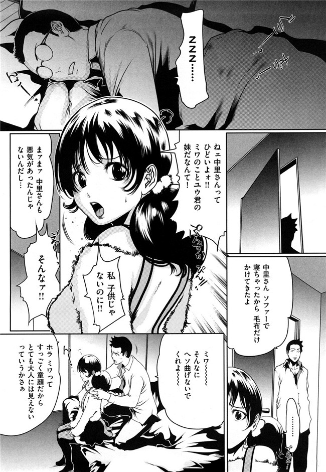 日本漫画之[LINDA] ラブビッチ无遮盖本子