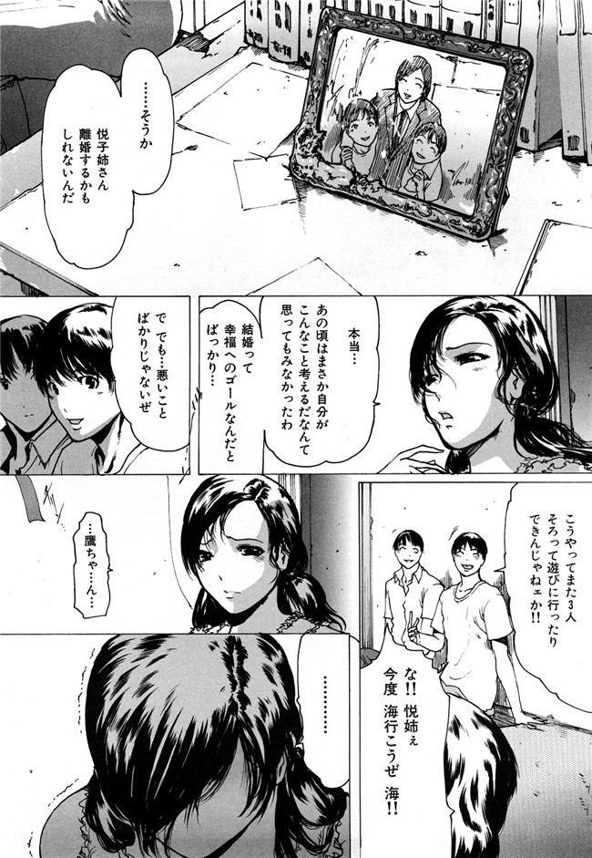 日本漫画之[LINDA] ラブビッチ无遮盖本子