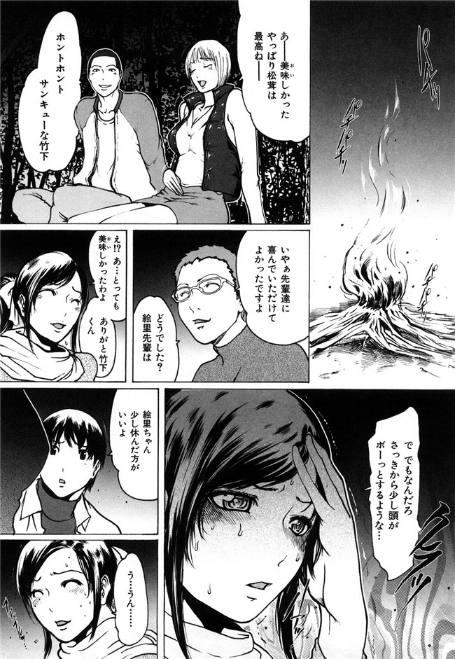 日本漫画之[LINDA] ラブビッチ无遮盖本子