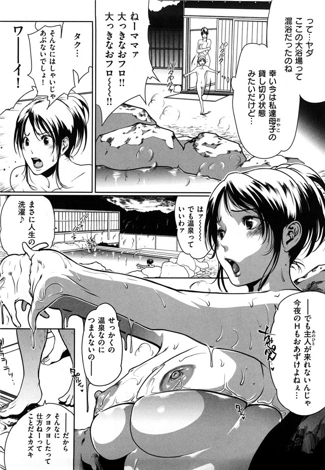 日本漫画之[LINDA] ラブビッチ无遮盖本子