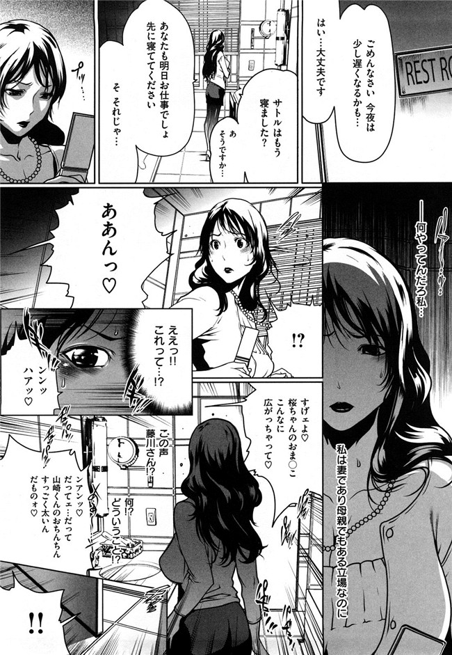 日本漫画之[LINDA] ラブビッチ无遮盖本子