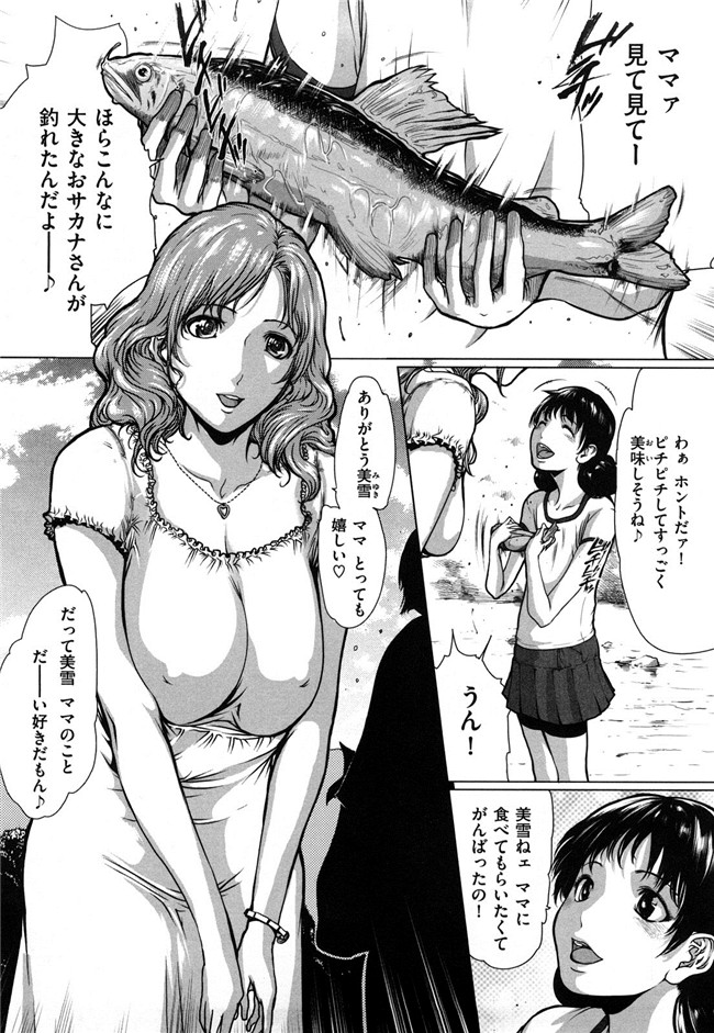 日本漫画之[LINDA] ラブビッチ无遮盖本子