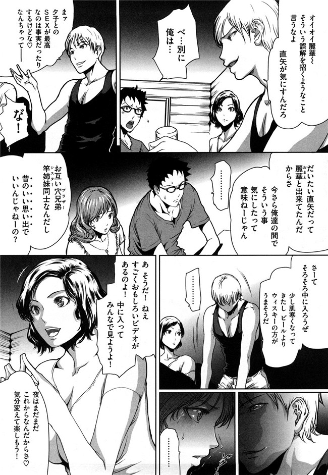 日本漫画之[LINDA] ラブビッチ无遮盖本子