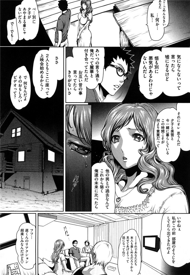 日本漫画之[LINDA] ラブビッチ无遮盖本子