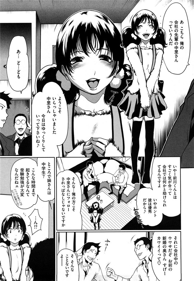 日本漫画之[LINDA] ラブビッチ无遮盖本子