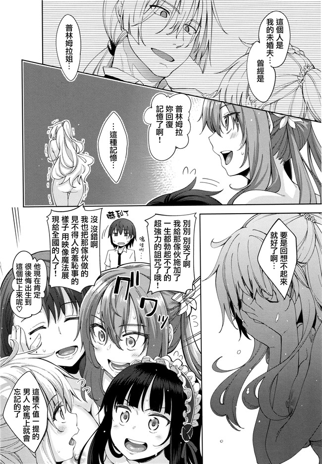 里番漫画lol本子之[あきのそら]姉季折々+8P小冊子