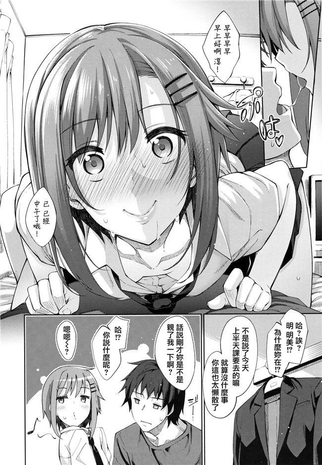 里番漫画lol本子之[あきのそら]姉季折々+8P小冊子